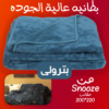 ⁦بطانية عالية التدفئة Snooze بترولى⁩ - الصورة ⁦2⁩