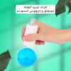 ⁦كرات تبريد الوجه للإرهاق و الرؤوس السوداء⁩ - الصورة ⁦4⁩
