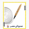 ⁦ABZ ايلاينر⁩ - الصورة ⁦3⁩