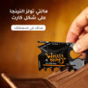 ⁦مالتي تولز النينجا على شكل كارت⁩ - الصورة ⁦2⁩