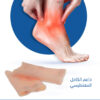 ⁦داعم الكاحل المغناطيسي⁩ - الصورة ⁦2⁩