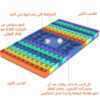 ⁦لعبة Pop It بزهر⁩ - الصورة ⁦6⁩