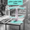 ⁦جهاز تمارين منزلي متعدد⁩ - الصورة ⁦2⁩