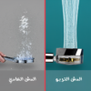 ⁦الدش التربو⁩ - الصورة ⁦2⁩