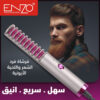 ⁦فرشاه الشعر Enzo Ceramic⁩ - الصورة ⁦7⁩