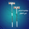 ⁦مساحة زجاج العجيبة⁩ - الصورة ⁦2⁩