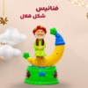 ⁦• فنانيس على شكل هلال⁩ - الصورة ⁦2⁩