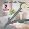 ⁦• عرض قطعتين فرشاة تنظيف الجسم السحرية⁩ - الصورة ⁦5⁩