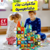 ⁦• مكعبات بناء مغناطيسية 42 قطعة⁩ - الصورة ⁦7⁩