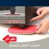⁦محرك الاثاث الجديد⁩ - الصورة ⁦2⁩