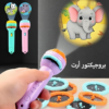 ⁦• بروجيكتور أرت⁩ - الصورة ⁦3⁩