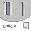 ⁦• باسكت الدرفة الحديث⁩ - الصورة ⁦6⁩